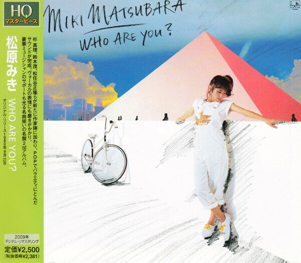 【新品】CD Miki Matsubara Who Are You  PCCA50027 Pony Canyon 未開封 /00110