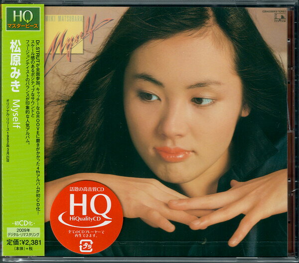 【新品】CD Miki Matsubara Myself PCCA50029 Pony Canyon 未開封 /00110
