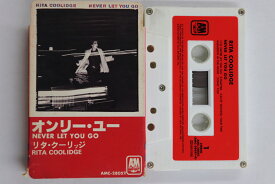 【中古】Cassette Rita Coolidge Never Let You Go AMC28052 A&amp;M /00110