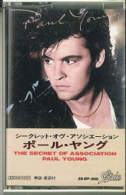 【中古】Cassette Paul Young Secret Of Association 286P300 EPIC