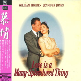 【中古】LASERDISC Movie 慕情 PILF2098 PIONEEER LDC 未開封 /00600