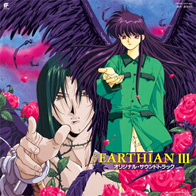 【新品】LP Various アーシアンIII オリジナル・サウンドトラック UPJY9257 UNIVERSAL MUSIC JAPA 未開封 /00260