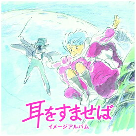 【新品】LP 野見祐二 耳をすませば イメージアルバム TJJA10066 TOKUMA JAPAN COMMUNI 未開封 /00260