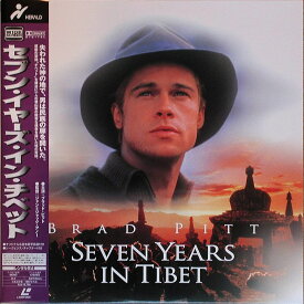 【中古】2discs LASERDISC Movie セブン・イヤーズ・イン・チベット PILF7374 HERALD /01400