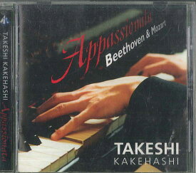 【中古】CD 梯剛之 ベートーヴェン:ピアノ・ソナタ第23番「熱情」 / モー MNCL103 MAINICHI CLASSICS /00110