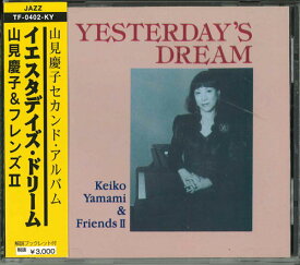 【中古】CD Keiko Yamami &amp; Friends2 Yesterdays Drem TF0402KY TOPFIELD OFFICE /00110