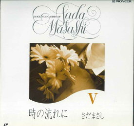 【中古】LASERDISC さだまさし 時の流れに 5 PILL5104 SADA KIKAKU /00600