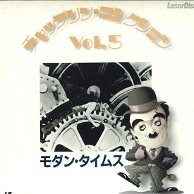 【中古】LASERDISC Comedy モダンタイムス　チャップリン・コレクション　Vol.5 SF0681258 PIONEER /00600