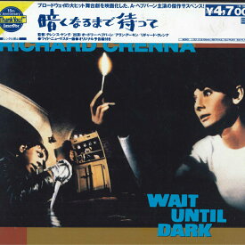 【中古】LASERDISC テレンス・ヤング 暗くなるまで待って PILF2252 WARNER BROS /00600