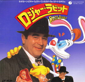 【中古】LASERDISC Movie ロジャー・ラビット 日本語字幕版 SF0581753 PIONEER /00500