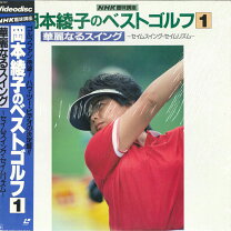 楽天市場】岡本綾子 dvd（CD・DVD）の通販