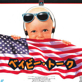 【中古】LASERDISC Movie ベイビー・トーク PILF7037 PIONEER /00600