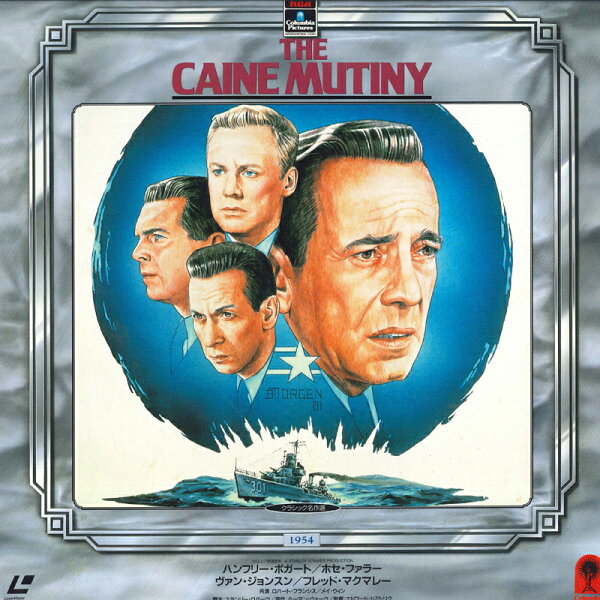 【中古】2discs LASERDISC Movie Caine Mutiny SF0575306 RCA /01400