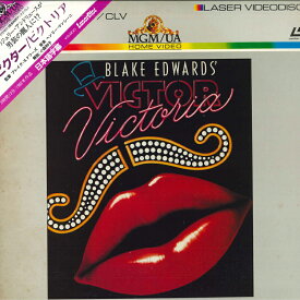 【中古】2discs LASERDISC Movie ビクター/ビクトリア FY08735MG MGM /01400