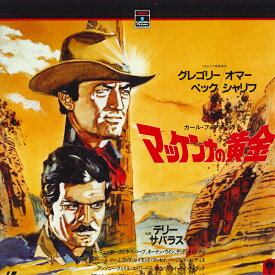 【中古】2discs LASERDISC Movie マッケンナの黄金 SF0705267 RCA /01400