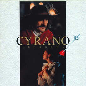 【中古】2discs LASERDISC Movie シラノ・ド・ベルジュラック ASLF1021 PIONEER LDC /01400
