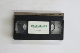 【中古】VHS ジョナス・メカス リトアニアへの旅の追憶 DAV97047 IMAGE FORUM /00300