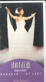 【中古】VHS 山口百恵 伝説から神話へ SRVM291 SONY /00300