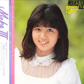 【中古】LP 石野真子 Mako III SJX20144 VICTOR /00260