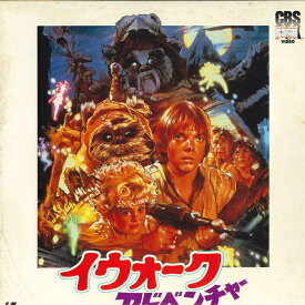 【中古】LASERDISC ジョン・コーティ イウォーク・アドベンチャー SF0781184 CBS FOX VIDEO /00500