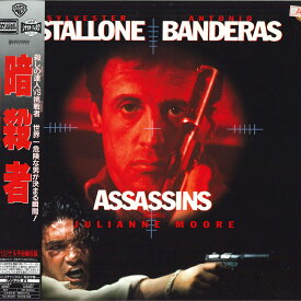 【中古】2discs LASERDISC Movie 暗殺者 PILF2200 WARNER HOME VIDEO /01200