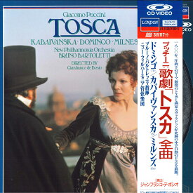 【中古】2discs LASERDISC ドミンゴ プッチーニ　歌劇 トスカ　全曲 W00Z250089 POLYDOR /01400