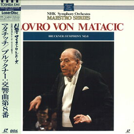 【中古】LASERDISC マタチッチ, ブルックナー 交響曲第8番 TOLW3590 TOEMI /00600