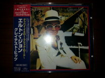 楽天市場】elton john greatest hitsの通販