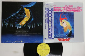 【中古】LP/GF Ryudo Uzaki Queen Millennia Tv Ost C25G0111 CANYON Japan /00400