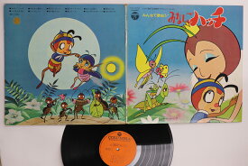 【中古】LP アニメ みんなで歌おう! みなしごハッチ KKS20064 COLUMBIA /00400