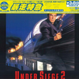 【中古】LASERDISC ジェフ・マーフィー 暴走特急 PILF2177 WARNER