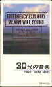 【中古】Cassette ファンタスティック・オーケスト 30代の音楽 KSF1515 APOLLON /00110