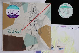 【中古】LP Appo Sound Project Behind 姫クン・シリーズ イメージアルバム 28PL122 PHILIPS /00260