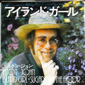 【中古】7” Elton John Island Girl / Sugar On The Floor IFR10857 DJM /00080