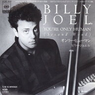 【中古】7” Billy Joel Youre Only Human (Second Wind) 07SP905 CBS SONY Japan Vinyl