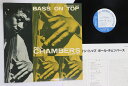 【中古】LP Paul Chambers Bass On Top GXF3016,BST8156 BLUE NOTE /00260