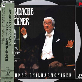 【中古】LASERDISC Sergiu Celibidache Bruckner Symphonie Nr.7 E Dur NONE SONY /00600