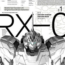 【新品】LP アニメ, 澤野弘之 機動戦士ガンダムUC オリジナルサウンドトラック セレ SRML1101 BANDAI NAMCO MUSIC L 未開封 /00260