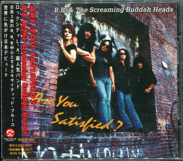 【中古】CD B.B. & The Screaming Buddah He Are You Satisfied  EDCP601 Edoya /00110