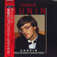 【中古】LP スタニスラフ・ブーニン 衝撃のショパン・コンクール・ライヴ II VIC28227 VICTOR /00260