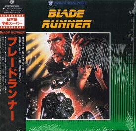 【中古】LASERDISC Movie, リドリー・スコット ブレードランナー 08JL70008 WARNER HOME VIDEO /00600