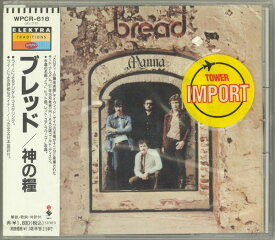 【中古】CD ブレッド 神の糧 WPCR618 Elektra /00110