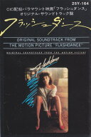 【中古】TAPE Ost Original flashdance 25Y164 CASABLANCA Japan /00110
