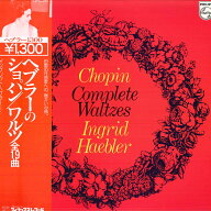 【中古】LP イングリット・ヘブラー ショパン: ワルツ集 全19曲 13PC281 PHILIPS /00260