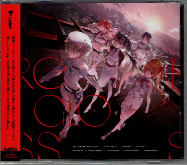 【新品】CD ＲｅＧＬＯＳＳ ReGLOSS HOLO013 cover 未開封 /00110