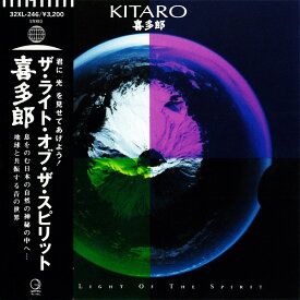 【中古】CD 喜多郎 THE LIGHT OF THE SPIRIT 32XL246 Geffen Records /00110
