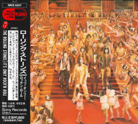 【中古】CD ザ・ローリング・ストーンズ イッツ・オンリー・ロックン・ロール SRCS6207 Rolling Stones Records /00110