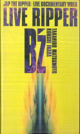 【中古】VHS Bz Live Rippe BMVR1003 BMG /00300