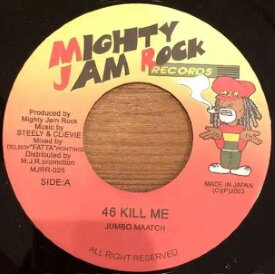 【中古】7” Jumbo Maatch / Takafin 46 Kill Me / Confident MJRR025 Mighty Jam Rock Reco /00080