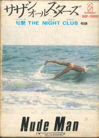 【中古】Cassette サザンオールスターズ ヌード・マン VCF10098 INVITATION /00110